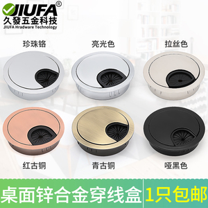 Boîte de câblage de bureau Jiufa en alliage de zinc avec couvercle rond pour accessoires de câblage de bureau - Product Image 5