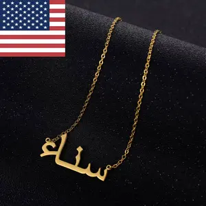 Islam Schmuck personal isierte Schrift Anhänger Halsketten Edelstahl Goldkette benutzer definierte arabische Name Halskette Frauen Brautjungfer Geschenk