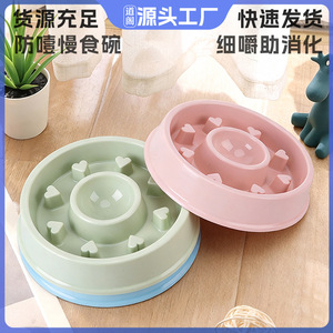 Bol pour chien et chat Harry YaYa à alimentation lente 20,5x4,5cm PP antidérapant anti-renversement bleu rose vert - Product Image 5