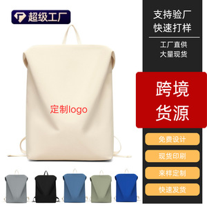 Minimalist <b>Waterproof</b> <b>Backpack</b> 20-35L Laptop Compartment Side Opening For Women Travel Lightweight Solid Color - Product Image 1