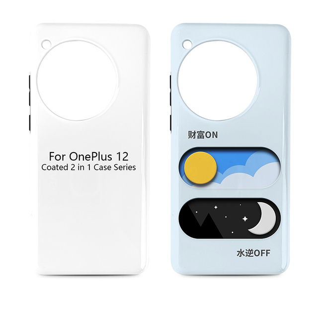 2 in 1 Tough Rugged Back Cover Customize Blank 3d Sublimation Coated Cell Phone Case for Oneplus 11 12 5G