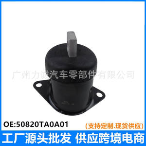 Hisparts Side <b>Engine</b> <b>Mount</b> for Honda Accord 2008-2012 High Quality Rubber Manufactured to Fit Perfectly - Product Image 5