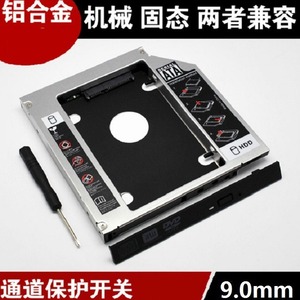 Support de montage pour disque dur SATA3.0 en aluminium de 9,0 mm pour ordinateur portable - Product Image 5
