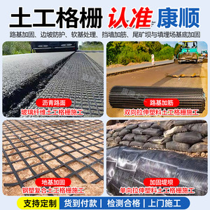 Fiberglass Geogrid Reinforcement Mesh Black Two Way Grid For Road Renovation And Crack Prevention EGA Self Adhesive Type - Product Image 2