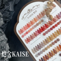 KAISE 2025 Beauty Expo Nouveau Gel à Ongles Transparent Multicolore 50 Couleurs Sans HEMA Sans TPO Non Toxique Gel UV pour Salon de Manucure FDS