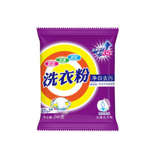 Sachets d'arômes pour une air frais et pur, durée 7 à 15 jours, pour la maison et la voiture - Product Image 3