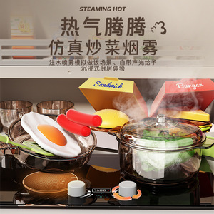 Ensemble de cuisine de luxe 82 cm pour enfants, avec cuisinière, évier à vapeur, accessoires alimentaires et jouets de simulation pour jeu de rôle - Product Image 2