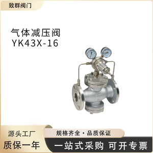 วาล์วลดแรงดันแก๊ส Yk43x F 16c P แบบไพล็อต 1 นิ้ว สำหรับไนโตรเจนและอากาศอัด - Product Image 4