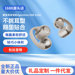 Shokz OpenDots ONE E310 <b>Clip</b>-on Bluetooth Earphones Type-C Charging IPX4 Waterproof 8H Battery Sports Use - Product Image 2