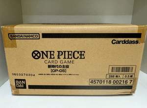 Oferta Especial: Caja de Sobres de Cartas Coleccionables OP05 Pirata Anime Japonés, Quinto Despertar, para Regalos Infantiles y Minoristas de Artículos de Pasatiempo - Product Image 2