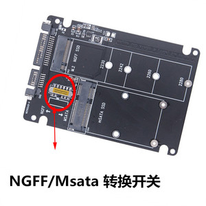 SATA 60 Гбит/с <span class=keywords><strong>M</strong></span>.<span class=keywords><strong>2</strong></span> твердотельный SSD to SATA3 внешний жесткий диск NGFF MSATA к последовательному порту адаптер карты двойного назначения два-в-одном - Product Image 3