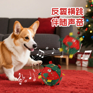 Pelota de juguete navideña para perros, un gran herramienta para la dentición, el autoentretenimiento y la relajación; de felpa, interactiva, duradera, masticable. - Product Image 4