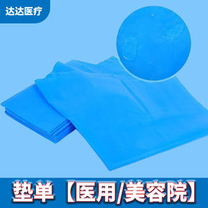 Drap de lit jetable bleu imperméable en tissu non tissé 1 pli stérile de qualité médicale pour les soins infirmiers et la chirurgie - Product Image 5