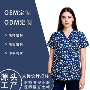 Custom Scrub Uniforms For Women Polyester Moisture Wicking Tops Pants Set Hospital Workwear OEM ODM Customization - Product Image 1