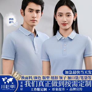 เสื้อโปโลสีขาวสีพื้นแต่งขอบตัดกันแขนสั้นชุดทำงานสวมใส่ได้ทุกวัน - Product Image 5