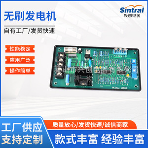 Régulateur de tension de générateur GB15A monophasé AVR, stabilisateur d'excitation pour SVC - Product Image 5