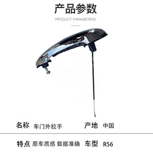 Mini <b>Door</b> <b>Handle</b> Cover Chrome Plated Black ABS R50 R56 R59 Exterior <b>Replacement</b> Part 51217198471 51217198472 - Product Image 2