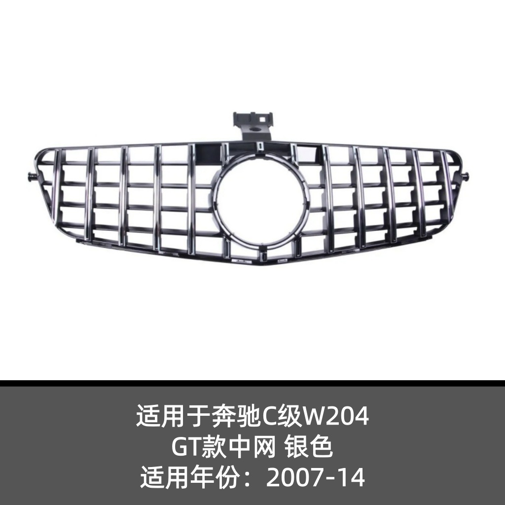 2007-2014 GT [Argent]