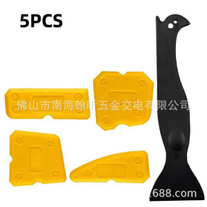 Silicone Caulk Scraper Kit 5Pcs With Handle For Kitchen Bathroom Floor Sealing Yellow - Product Image 1