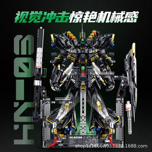Gu Li 80506 Mech Series Dark Killer God of War Building Block Set Educational Assembly Model Toy for Youth - Product Image 3