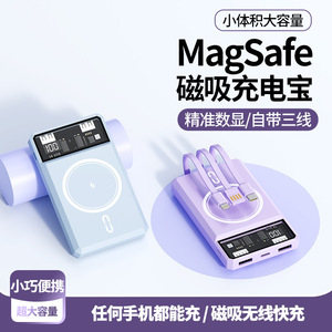 Banco de energía de carga rápida inalámbrico magnético 10000mAh - Mini cable incorporado portátil ligero - Product Image 5