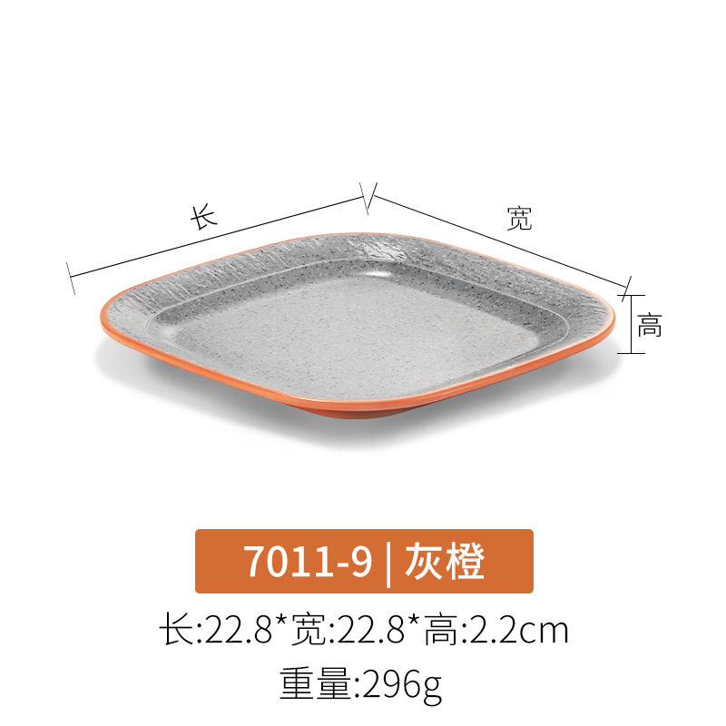 7011-9 Grade d'exportation épaissi gris-orange
