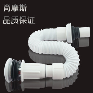 Siphon de vidange en céramique Shamos avec tuyau flexible pour accessoires de lavabo - Product Image 1