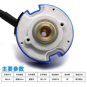 Tamagawa Oih ตัวเข้ารหัสแบบเพิ่มสายเคเบิล5V นำไป TS5214N8566กลางเปิด - Product Image 5
