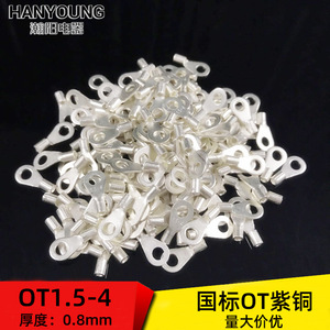 Conector de terminal de cobre Han Yi Ot1.5-4 de 0.8 mm de espesor para electrónica e ingeniería eléctrica - Product Image 3