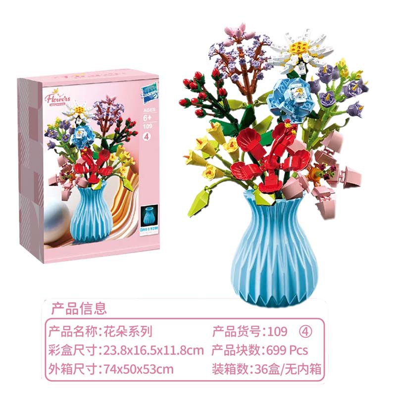 [Jarrón de flores de 8 flores] 109-4