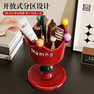 Muming Makeup Brush Holder With Colorful Balls Cosmetic Organizer For Desk Storage Cream And Black - Product Image 2