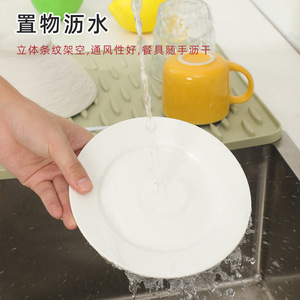 Silicone Drain Mat 40x30cm Waterproof Kitchen Sink Countertop Draining Rack - Product Image 4