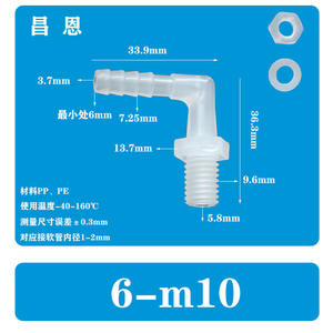 Coude Pagoda mâle 6-M10 avec jeu complet - Connecteur en plastique à filetage mâle, écrou et rondelle pour tuyaux de plomberie - Product Image 2