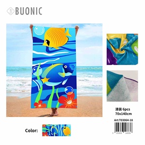 Toalla de Playa HDJ 70x140cm con Estampado de Peces, Poliéster, Uso en Verano, Toalla Rectangular para Adultos y Niños - Product Image 4