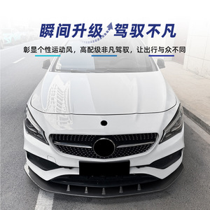 Amp-Z Mercedes-Benz Clac-Class C117 Front <b>Lip</b> <b>Splitter</b> Piano Black Carbon Fiber Texture Matte Finish 2016-2019 Amg - Product Image 3