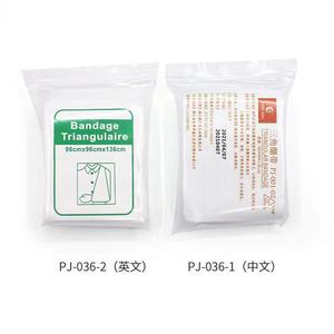 Pjol Triangular Bandage 96cmx96cmx136cm Nonwoven Breathable For Emergency Outdoor Use Unisex White - Product Image 1