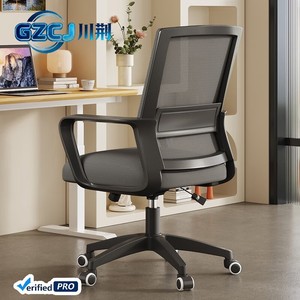 Silla <span class=keywords><strong>de</strong></span> Oficina Ergonómica <span class=keywords><strong>de</strong></span> <span class=keywords><strong>Diseño</strong></span> Moderno y Sencillo, con Base <span class=keywords><strong>de</strong></span> Acero, Altura Ajustable y Rotación, al Por Mayor y a Precio Económico - Product Image 4
