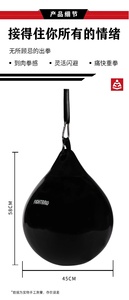 <span class=keywords><strong>Sac</strong></span> <span class=keywords><strong>de</strong></span> <span class=keywords><strong>frappe</strong></span> FightBro <span class=keywords><strong>Aqua</strong></span> - Product Image 4