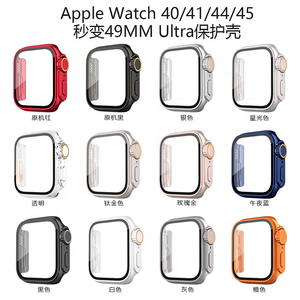 Boîtier <span class=keywords><strong>de</strong></span> montre 44mm 45mm Bracelet <span class=keywords><strong>de</strong></span> montre pour Iwatch Series 8 7 6 SE <span class=keywords><strong>Changer</strong></span> pour Ultra Pc Housse <span class=keywords><strong>de</strong></span> protection - Product Image 2