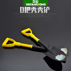 Shuangsong D-Grip Garden Shovel 700x150mm Metal Blade Outdoor Tool - Product Image 1