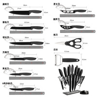 Ensemble de 17 pièces de couteaux de cuisine professionnels en acier inoxydable noir pour couper les aliments, accessoires de cuisine pour steak, couteaux et support en acrylique