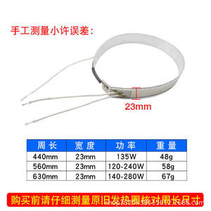 Élément chauffant universel pour pot en terre cuite domestique, mijoteuse électrique, anneau chauffant, pièces de cuisinière avec fonction de conservation de la chaleur - Product Image 6