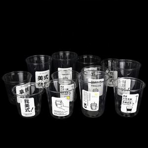 Vasos de Plástico PET Ecológicos de Pared Simple de 12oz 16oz 24oz con Calibre de 90mm en Forma de U, Tapas, Platillos Reutilizables, Vasos Desechables para Bebidas - Product Image 4
