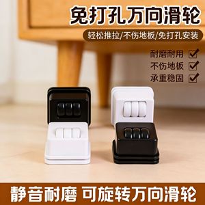 Furniture Casters 360 Degree Rotatable Silent Adhesive Base <b>Plastic</b> Polyurethane <b>Wheel</b> Minimalist Design For Home Use - Product Image 5