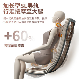Fauteuil de massage à domicile électrique multifonctionnel à double rail, zéro gravité, avec rouleaux de massage pour les pieds - Product Image 1