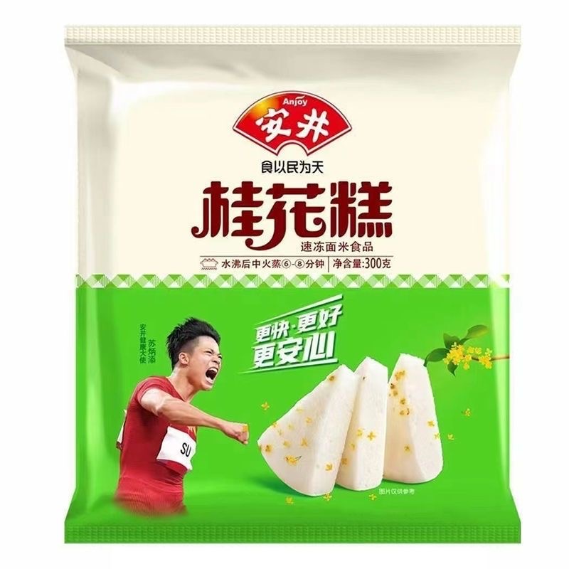 Китайский традиционный классический торт для завтрака Anjing Osmanthus, рисовый торт, целая коробка, оптовая продажа