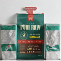 Nourriture sèche pour chiens hypoallergénique sans céréales, riche en protéines, formule saine et digestible, saveur de viande fraîche de poulet, faible teneur en matières grasses, pour chiens sensibles