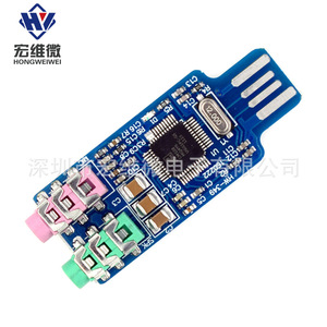 Carte son externe USB CM108 HW-349, sans pilote, pour ordinateur portable, adaptateur audio - Product Image 2