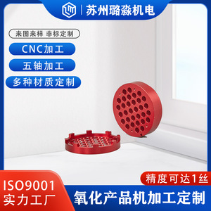 Pièces en aluminium et en acier usinées CNC Lu Miao, usinage de précision à cinq axes, oxydation, composants métalliques personnalisés - Product Image 1
