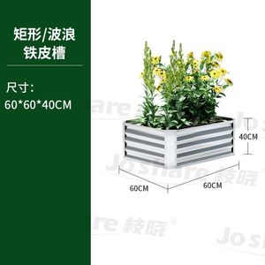 Wholesale New Design Square Raised Garden Bed Outdoor Steel <strong>Planter</strong> <strong>Box</strong> Home Factory Supply for Garden Beds <strong>Vegetables</strong> - Product Image 3